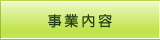 ���Ɠ��e