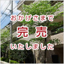 �O�������p�[�N�}���V����