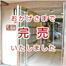 �X�J�C�V�e�B�L�F�x�C�T�C�h�^���[